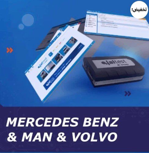 أنواع أجهزة فحص الشاحنات