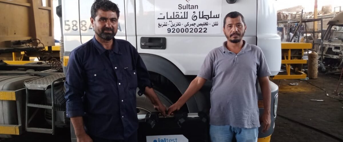 اسعار جالتيست في السعودية