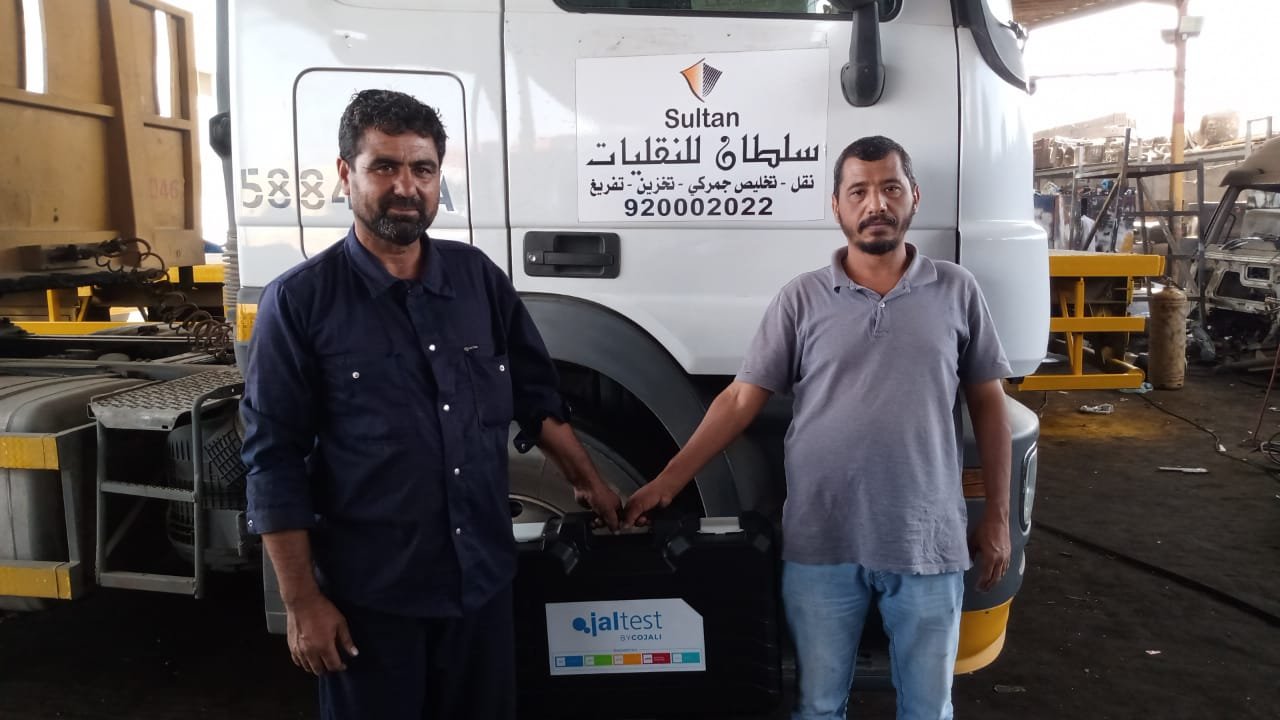 اسعار جالتيست في السعودية