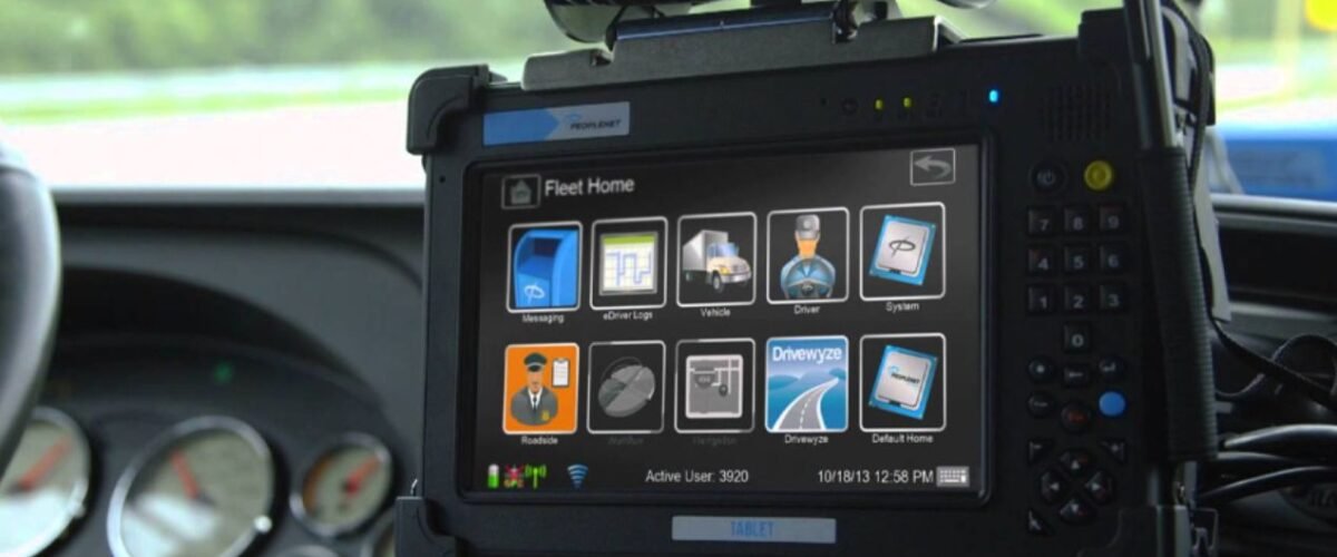 جهاز فحص الشاحنات بالكمبيوتر